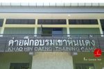 Khao Hin Daeng Training Camp # Reference Projects. Meeting & Training Room :: Finn Operable wall systems.